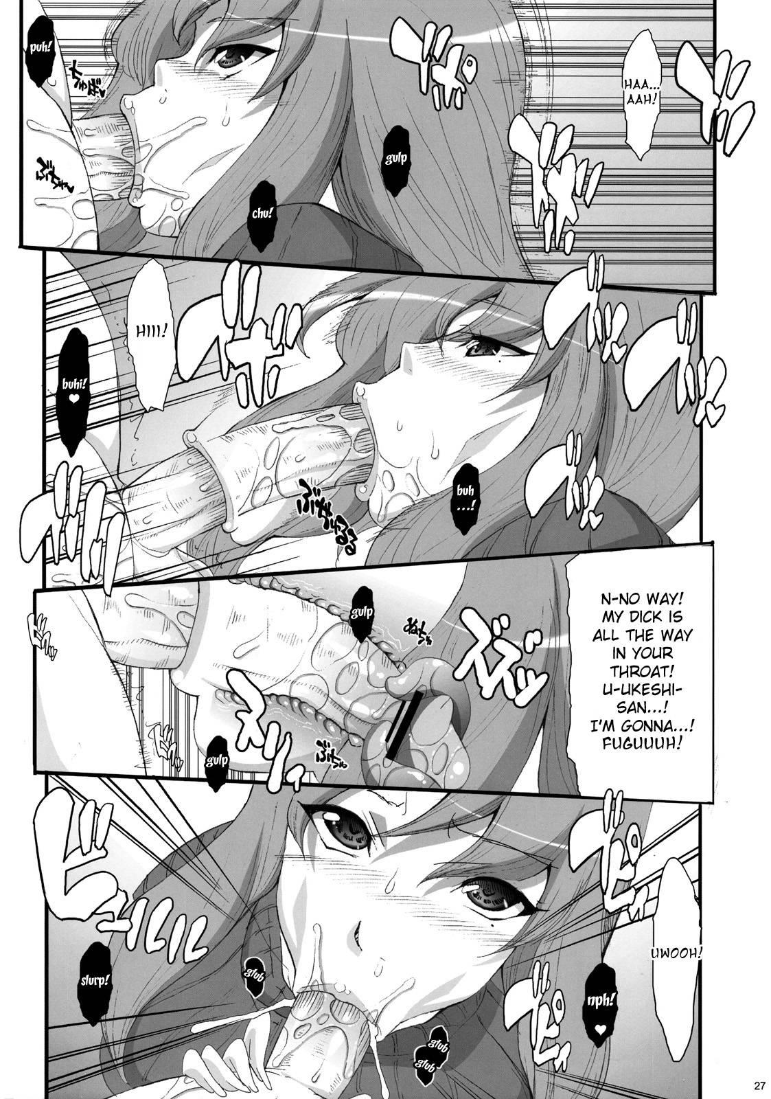 81diver Dj - Hachiwan Dabaibaa Chapter 1000 Page 26